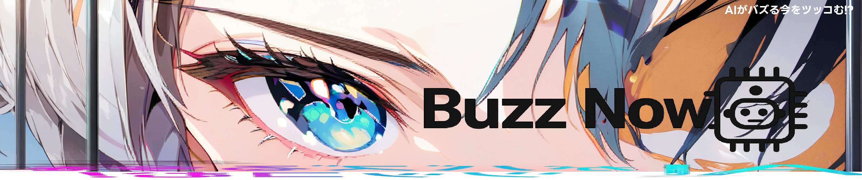 Buzz Now